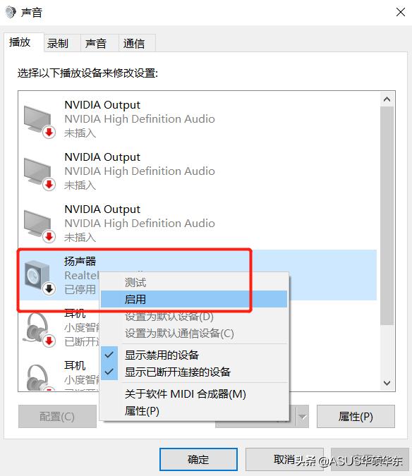 电脑宽带连接错误651怎么解决（宽带651调制解调器恢复代码）