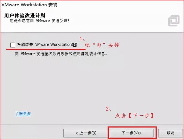虚拟机vmware安装密钥，VMware 虚拟机软件安装