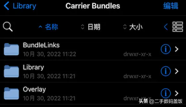 iPhone13最新黑解代码，最接近iPhone卡贴机“黑解”的完美信号模式可能要来