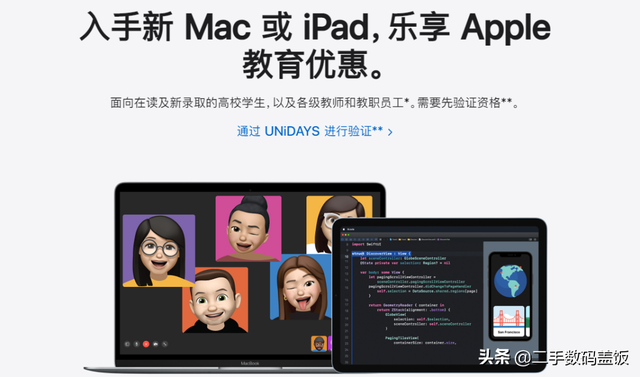 苹果手机香港官网，香港官网苹果（汇总苹果官网最优惠购买产品攻略）