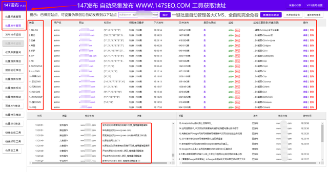 百度普通收录，如何查看网站是否被百度收录（百度收录网站<图文详解>）