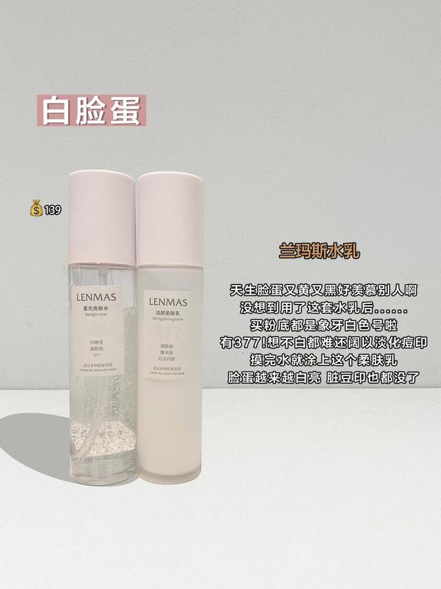 甘油美白的方法，甘油的美容方法（灰姑娘也能逆袭白雪公主）