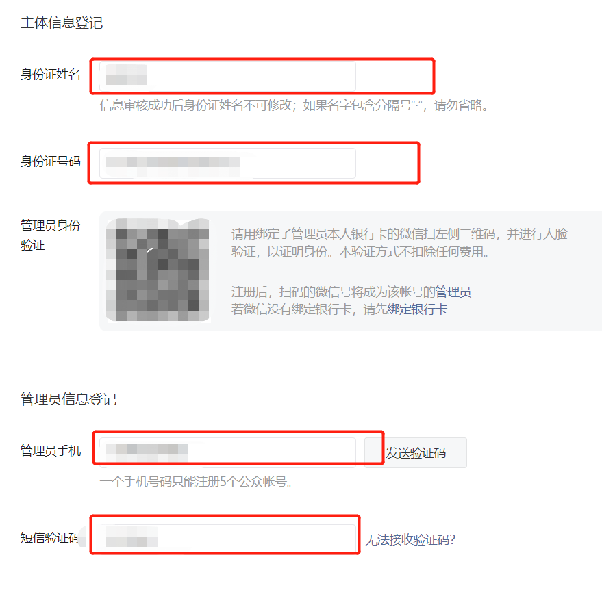 如何做公众号(如何自己写公众号)