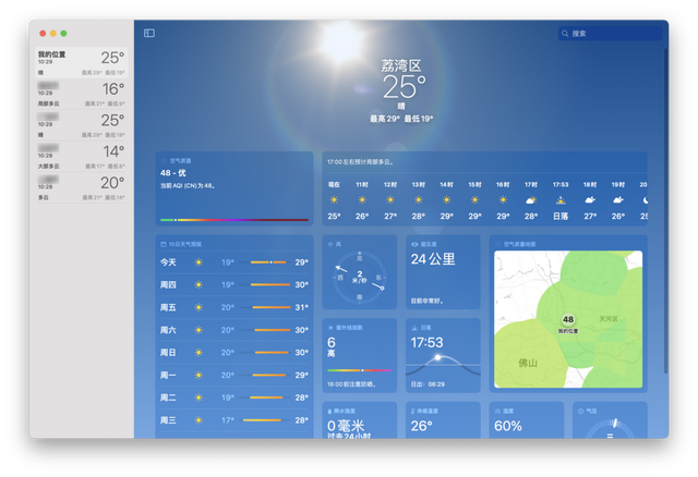 定时发送的邮件怎么撤回，如何取消qq定时邮件的发送（正式版来了，值得一试的）