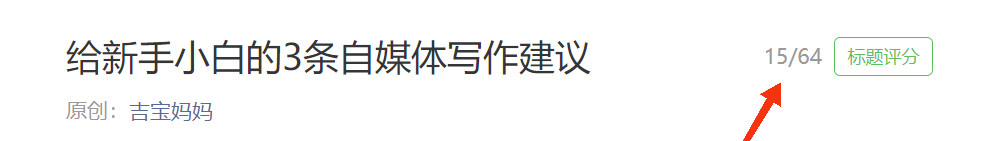 微信公众号文章排版技巧有哪些，微信公众号怎么做文章排版？