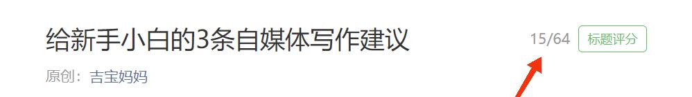 微信公众号排版怎么做（适合新手的10个公众号排版小技巧）