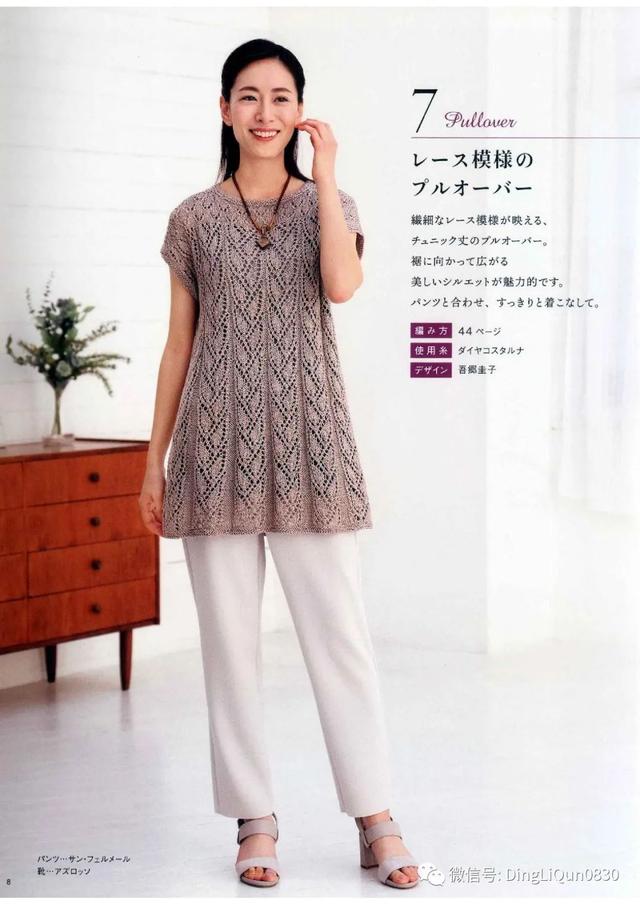 蕾丝镂空上衣女夏短袖，蕾丝衬衫女长袖 镂空（18款网眼蕾丝镂空图案春夏季上衣）