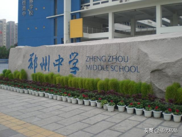 郑州一中经开区实验学校，郑州十大实验学校（2023年郑州大小三甲及一批次高中介绍）