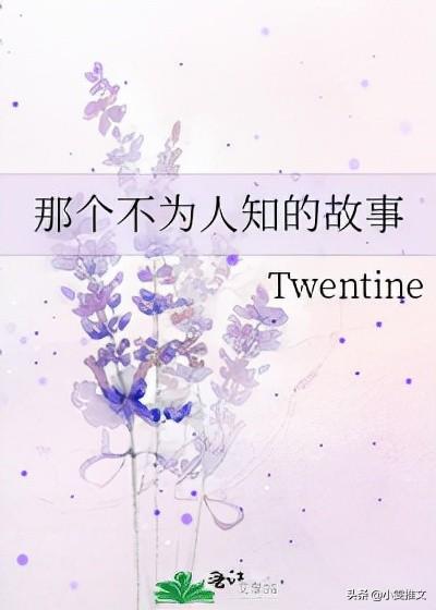 男主残疾的小说，男主角残疾的小说（4本残疾男主文《至此终年》《盛世嫡妃》《那个不为人知的故事》）