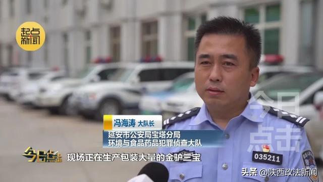 驴三宝是哪三宝，驴肉三宝都有啥（重拳打击舌尖上的犯罪）