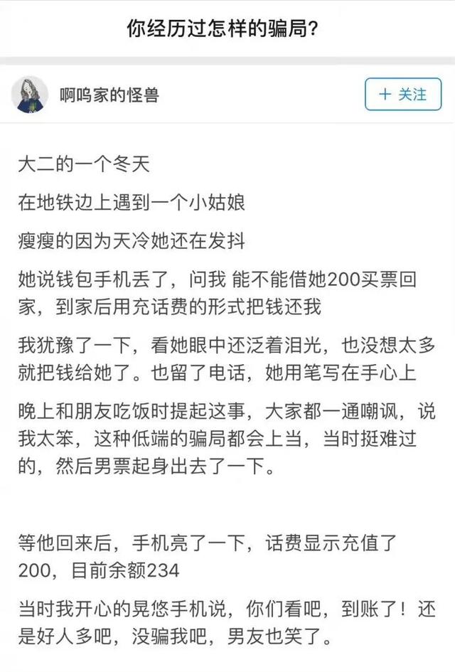 她只是我的妹妹，她只是我的妹妹是什么歌（沙雕网友日常：她只是我的妹妹）