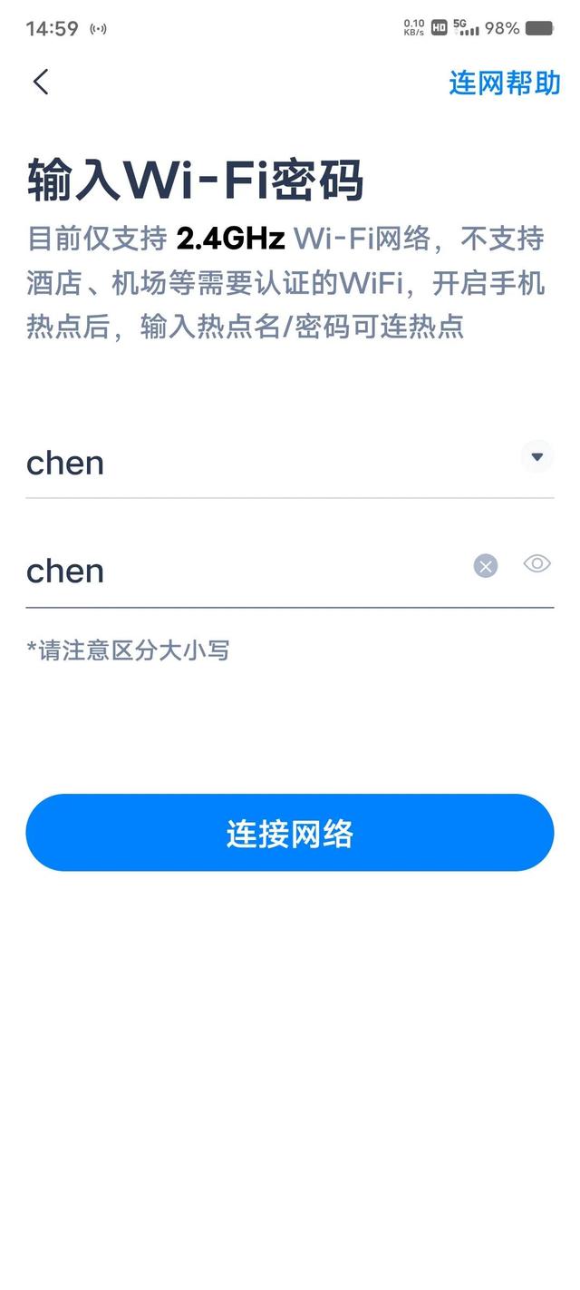 天猫精灵怎么连接网络，天猫精灵怎么重新连接wifi（天猫精灵连接手机热点）