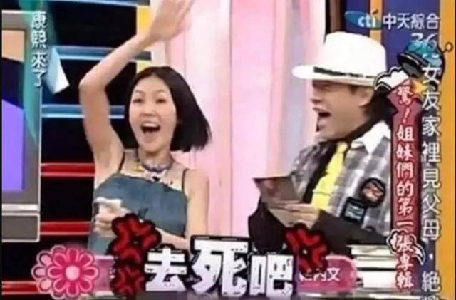 塌房人是什么梗，楼塌了什么梗（徐嘉余疑似劈腿前女友）