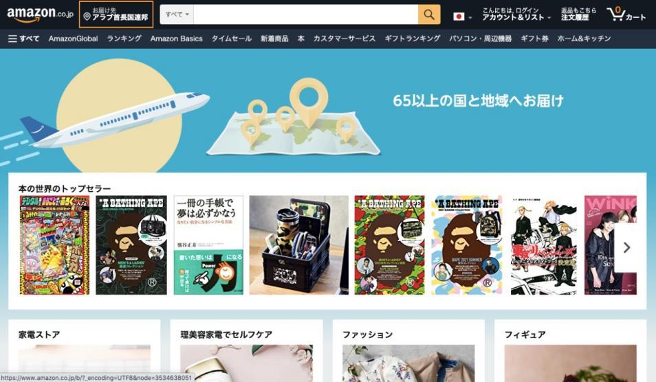 电商营销工具(营销工具)
