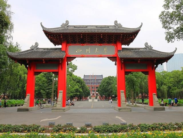 成都师范高等专科学校，成都师范大专院校有哪些（聊聊四川高校的层次）