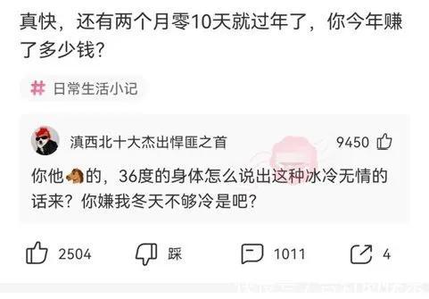 怎么调皮的回复我想你了，我想你了怎么回复对方（全网那些脑洞大开的搞笑神回复）