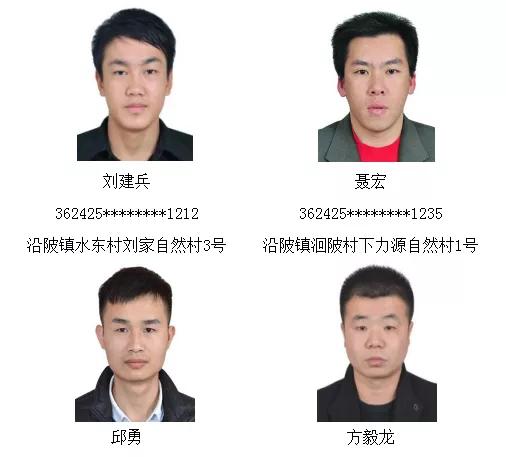 偷渡去缅甸当兵，查偷渡去缅甸（永丰县发布通告敦促非法滞留缅北涉诈高危人员限期回国）