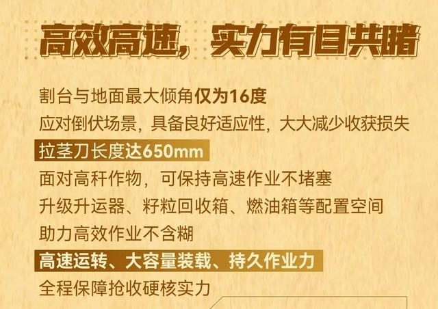 福田雷沃玉米收割机，福田小麦收割机2021款怎么样（雷沃谷神CB05自走式玉米收获机）