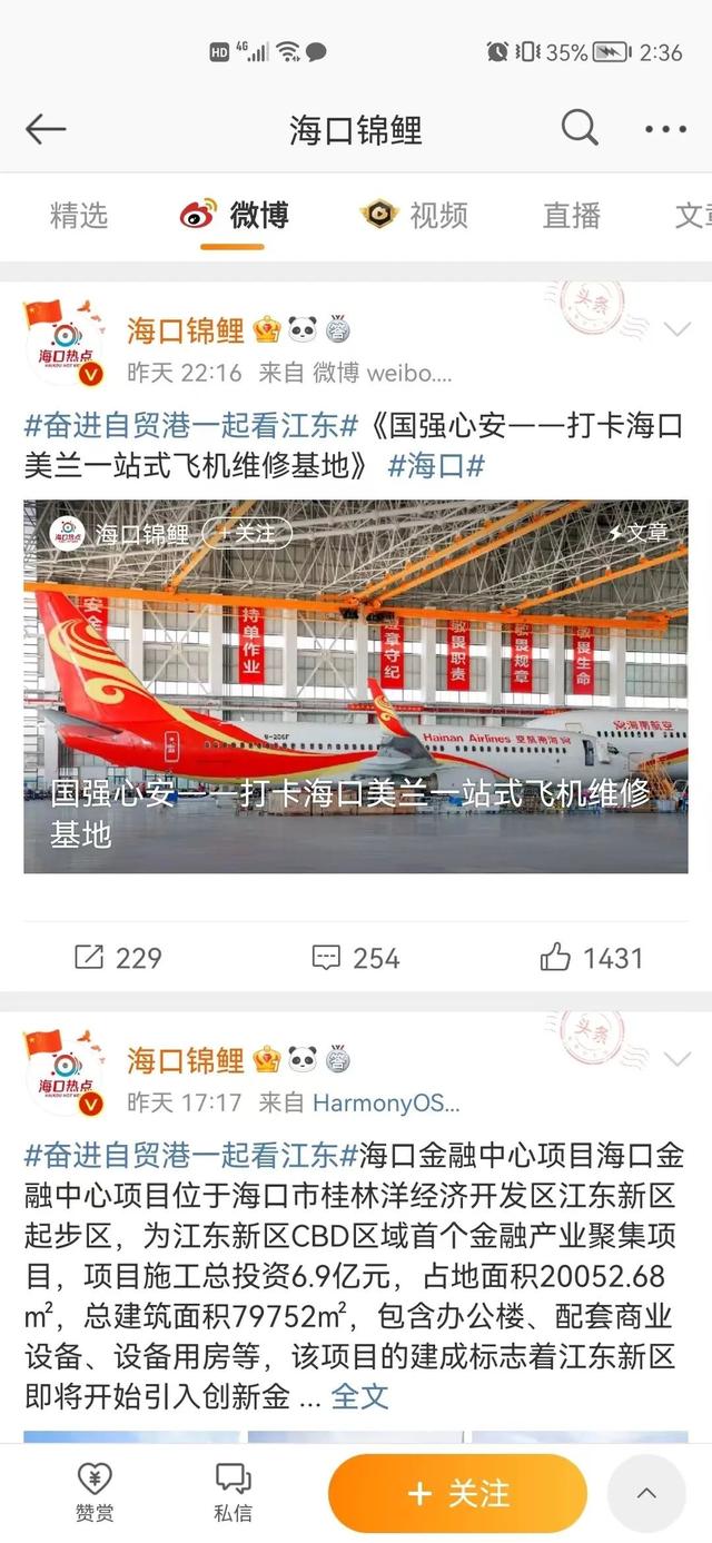 最热门话题，最热门话题排行榜（江东新区这个活动被数十家媒体刷屏报道）