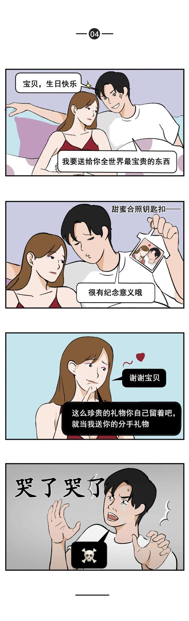 男生想找对象的说说，男生想找对象的说说文案（当代男生统一的）