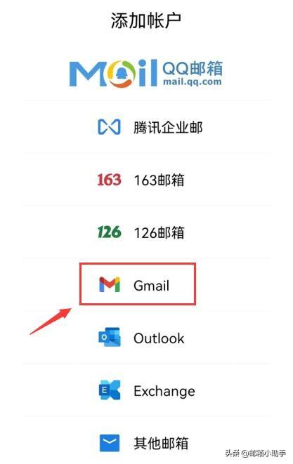 qq注册账号免费申请，腾讯qq帐号免费申请（如何申请注册Gmail邮箱）