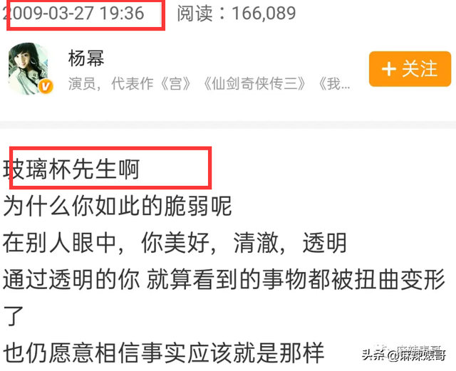 杨幂和胡歌现在关系如何，再回顾下他和薛佳凝、杨幂、江疏影的爱情故事