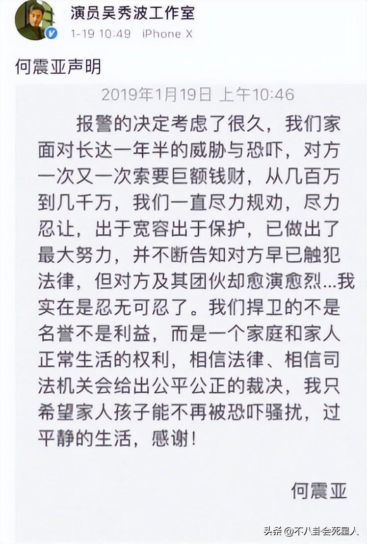 吴秀波事件是怎么回事？事件4年后，吴秀波有肚腩身材走形