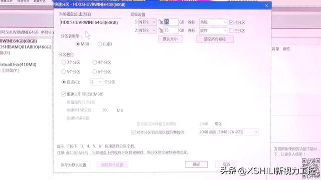利用镜像文件如何安装系统，如何安装纯净版的ISO格式的windwos系统呢