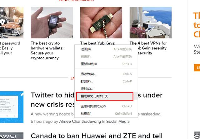 浏览器网站进入口，浏览器网站（如何使用浏览器翻译网页）
