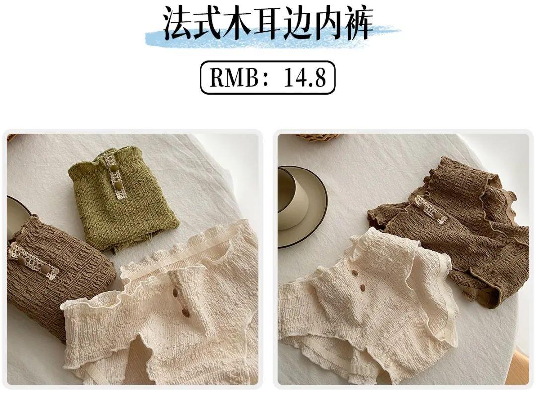 女士内裤款式(内裤款式有哪些种类)