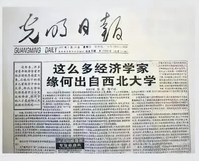 西北民族大学贴吧，西北民族大学官网贴吧（用实力撑起省属高校的天花板）