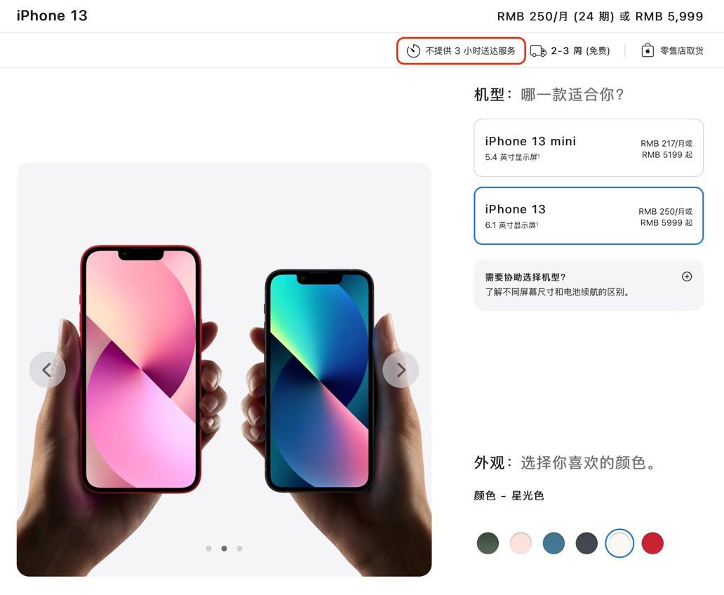 闪送怎么收费(同城闪送12公里多少钱)