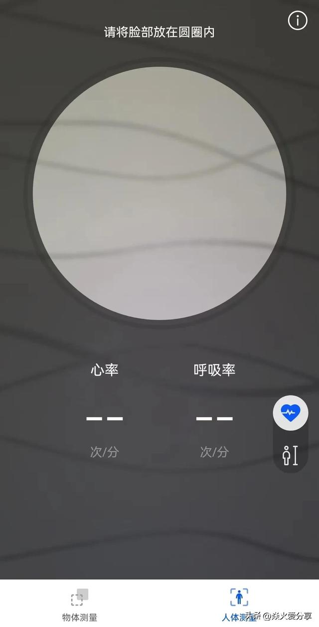 电子尺子在线测量，在线尺子怎么量东西（用手机就可以测量长度）