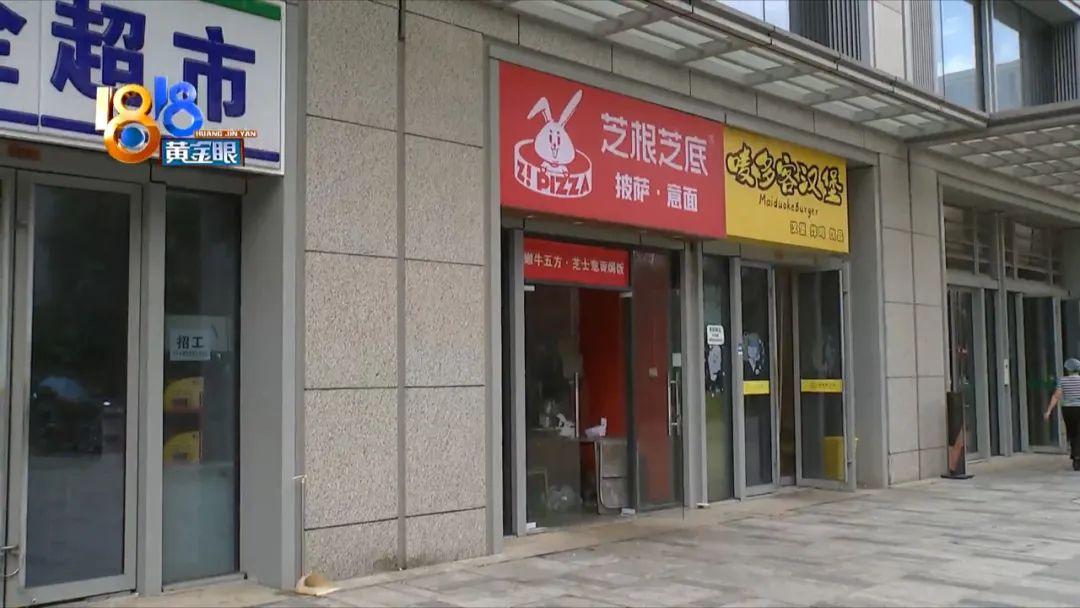 寸等于多少厘米(六寸是多大的蛋糕)"
