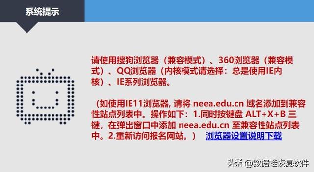 ie浏览器兼容模式怎么设置在哪里，手机ie浏览器兼容模式怎么设置在哪里（怎么设置浏览器的兼容模式）