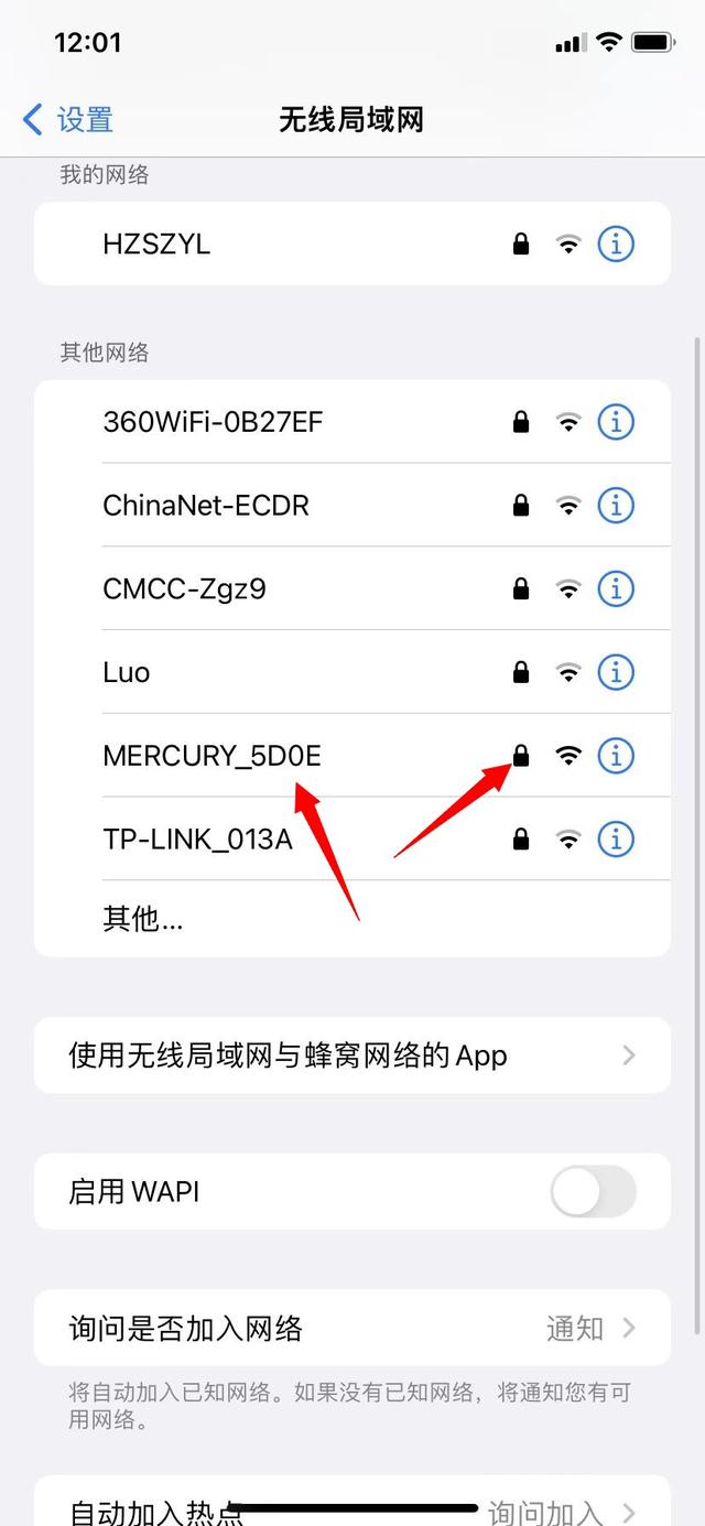 家里wifi覆盖不到卧室，wifi信号传不到卧室（轻松解决房间wifi信号弱）