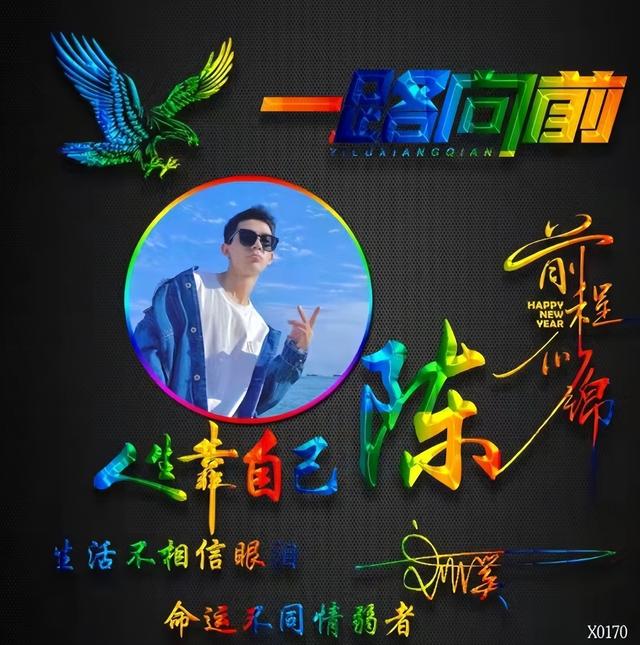 文字图片大全唯美伤感，伤感文字图片（36张精致唯美照片高清签名头像）