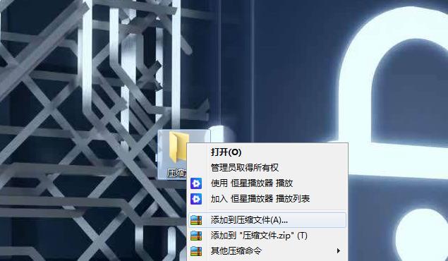 如何压缩文件打包发送，如何压缩打包（电脑压缩文件的使用技巧）