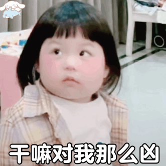 女朋友不想理我怎么办，女朋友不理我了怎么办（丸子妹可爱表情包‖我不想理你了）
