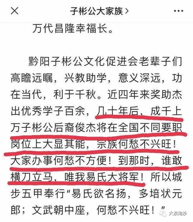 四川人的性格特点，四川人骂人的话方言（“娱乐贵族阶级”登场）