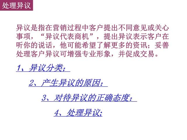 电话营销话术技巧大全，电话销售技巧和话术集锦（最新电话销售技巧和话术大全）