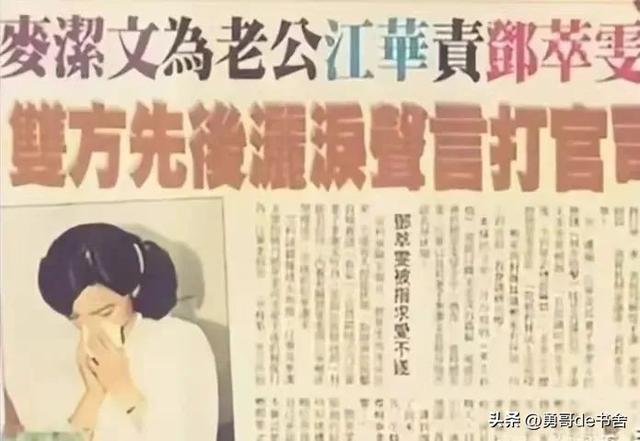 邓萃雯演的电视剧有哪些，邓萃雯tvb电视剧（邓萃雯饰演的如妃）