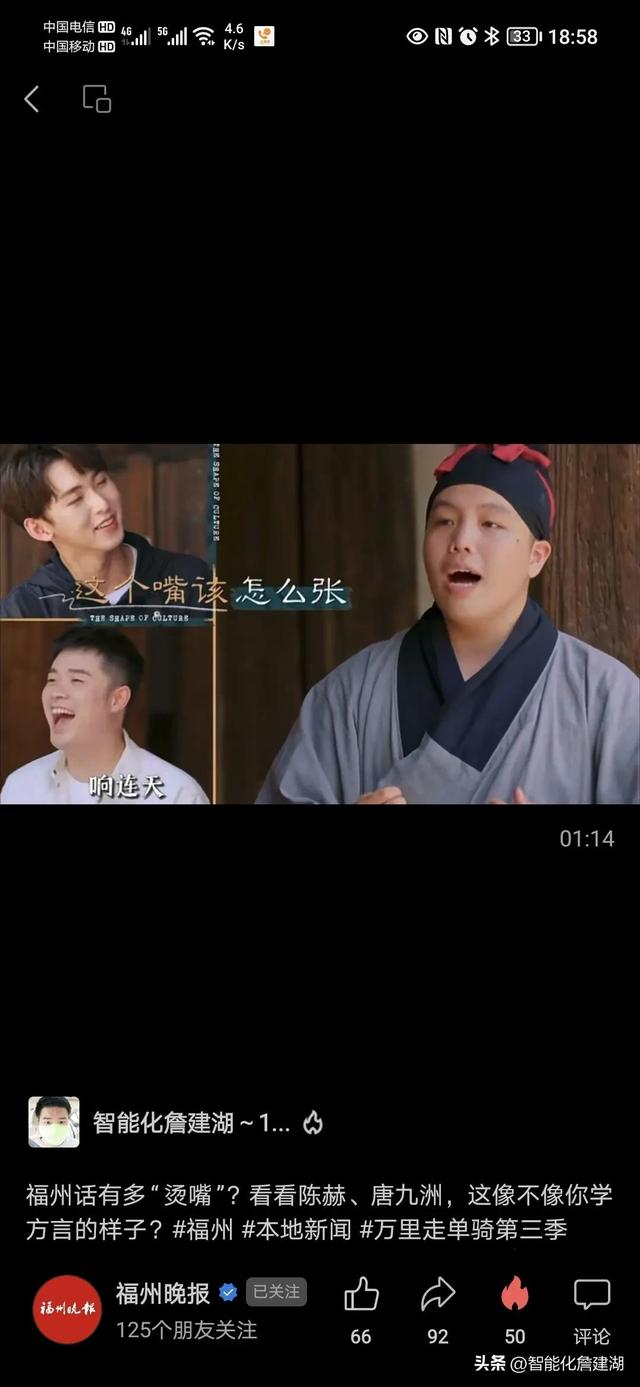 福州自由行旅游攻略，福州攻略自由行免费（福州游玩攻略）