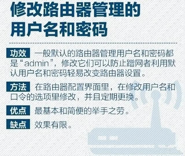 如何蹭网，笔记本电脑如何蹭网（点赞收藏吧，总有用得着的一天）