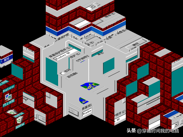 屏幕保护图片怎么设置，屏幕保护图片办公室（98中的27套屏幕保护程序大合集）