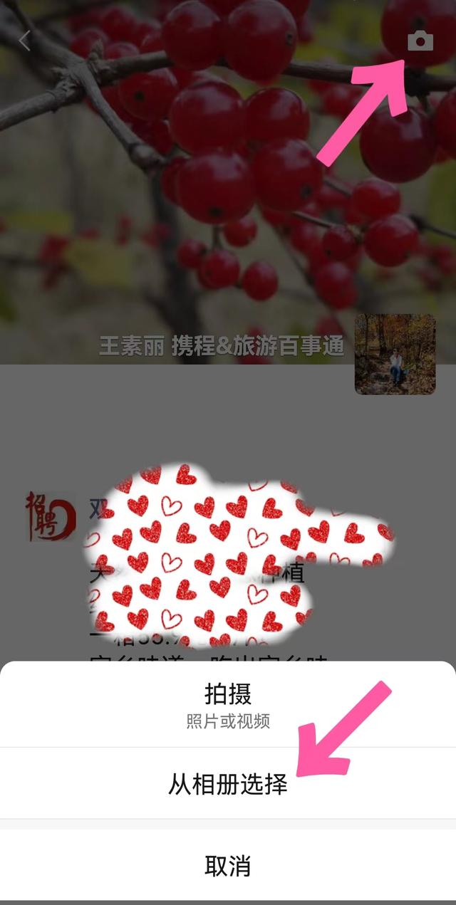 微信发朋友圈怎么发，微信怎么发朋友圈（如何发朋友圈）