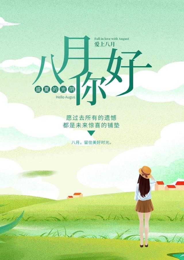 八一建军节发朋友圈，建军节文案（正能量经典语录）