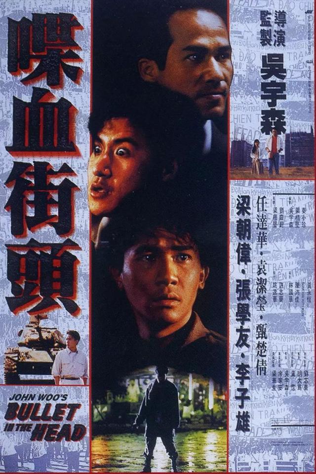 票房不好的十部香港经典电影，有的仅上映9天