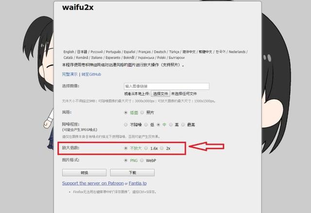 怎么让图片变得更清晰，ps怎样可以让图片变得更清晰（照片ai智能修复）