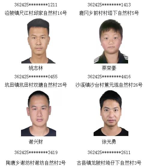 偷渡去缅甸当兵，查偷渡去缅甸（永丰县发布通告敦促非法滞留缅北涉诈高危人员限期回国）